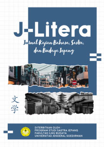 J-Litera